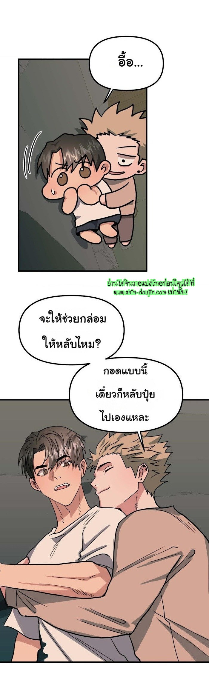 Do You Believe Humans Are Born Evil EP 10